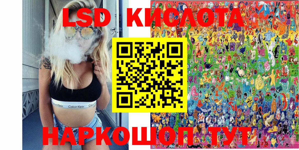 Марки NBOMe 1,8мг  Вход с VPN  Марки N-bome  Кирово-Чепецк 