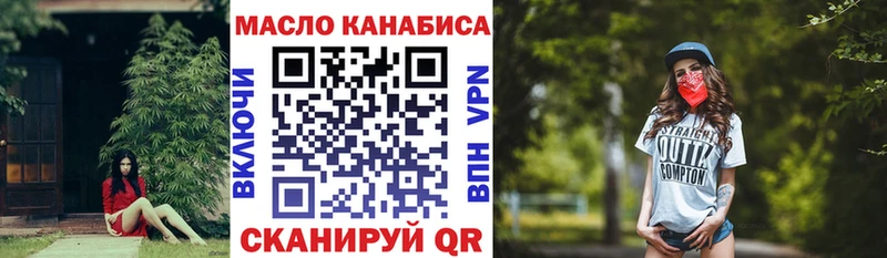 наркота  Кирово-Чепецк  Дистиллят ТГК вейп с тгк 