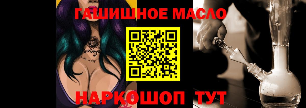 ТГК вейп с тгк  Дистиллят ТГК вейп  Кирово-Чепецк  Вход с VPN 