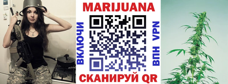 Канабис марихуана  Кирово-Чепецк 